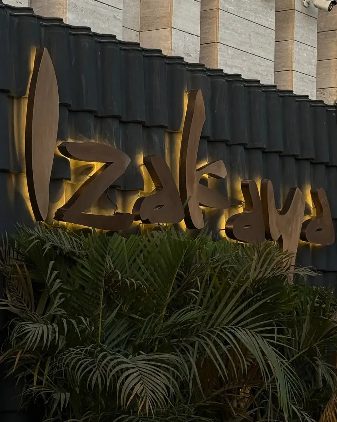 Izakaya Sahel